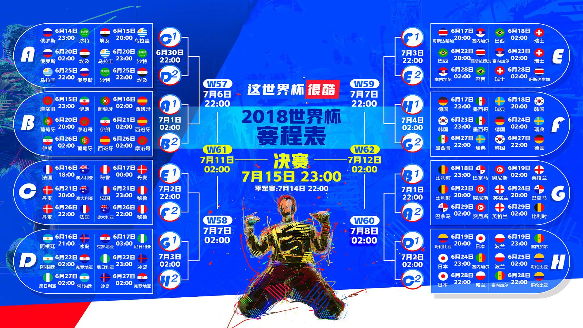 王者归来！Doinb巴塞罗那复出首秀锋芒毕露